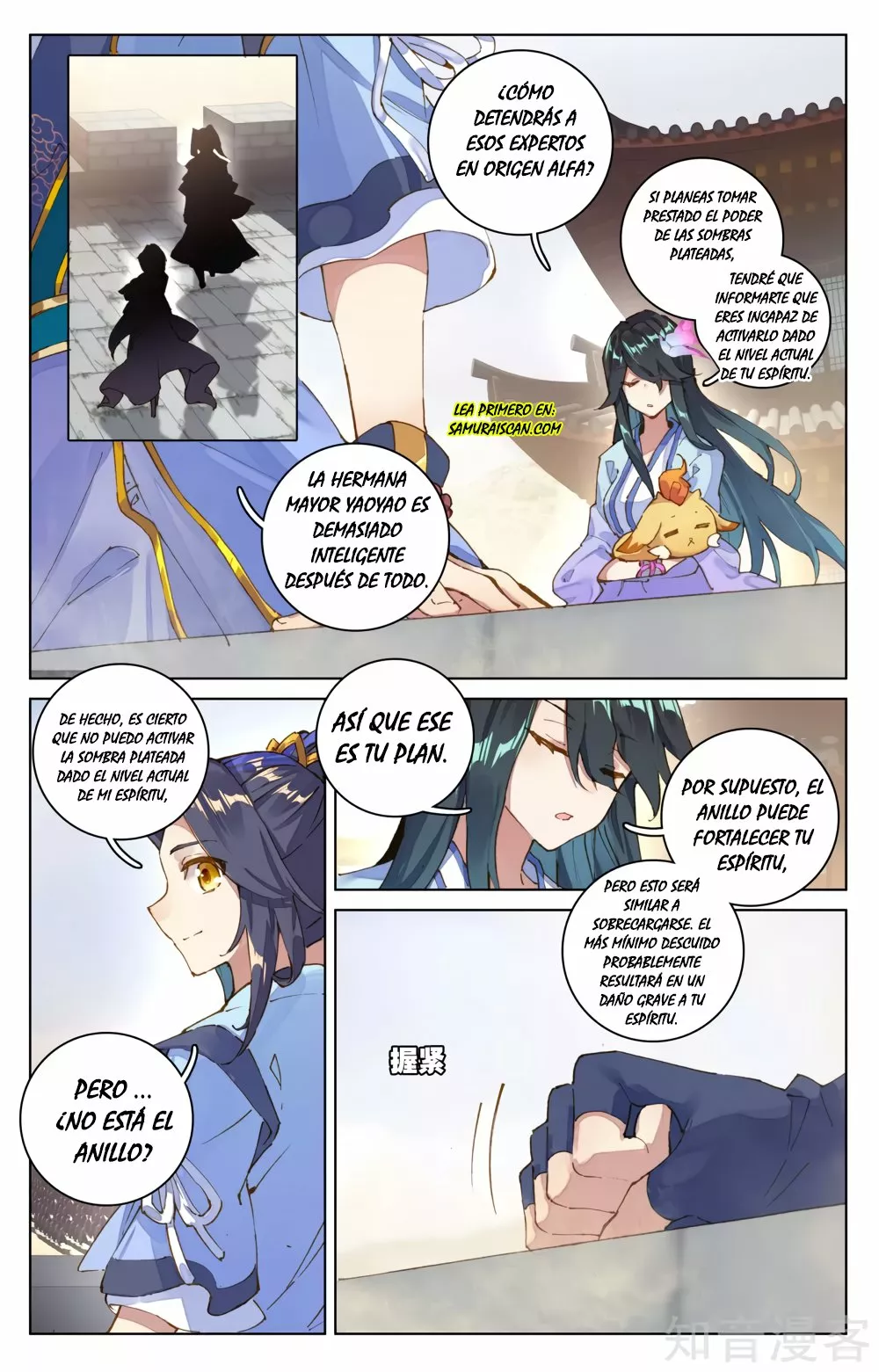 Página 5 del Manga