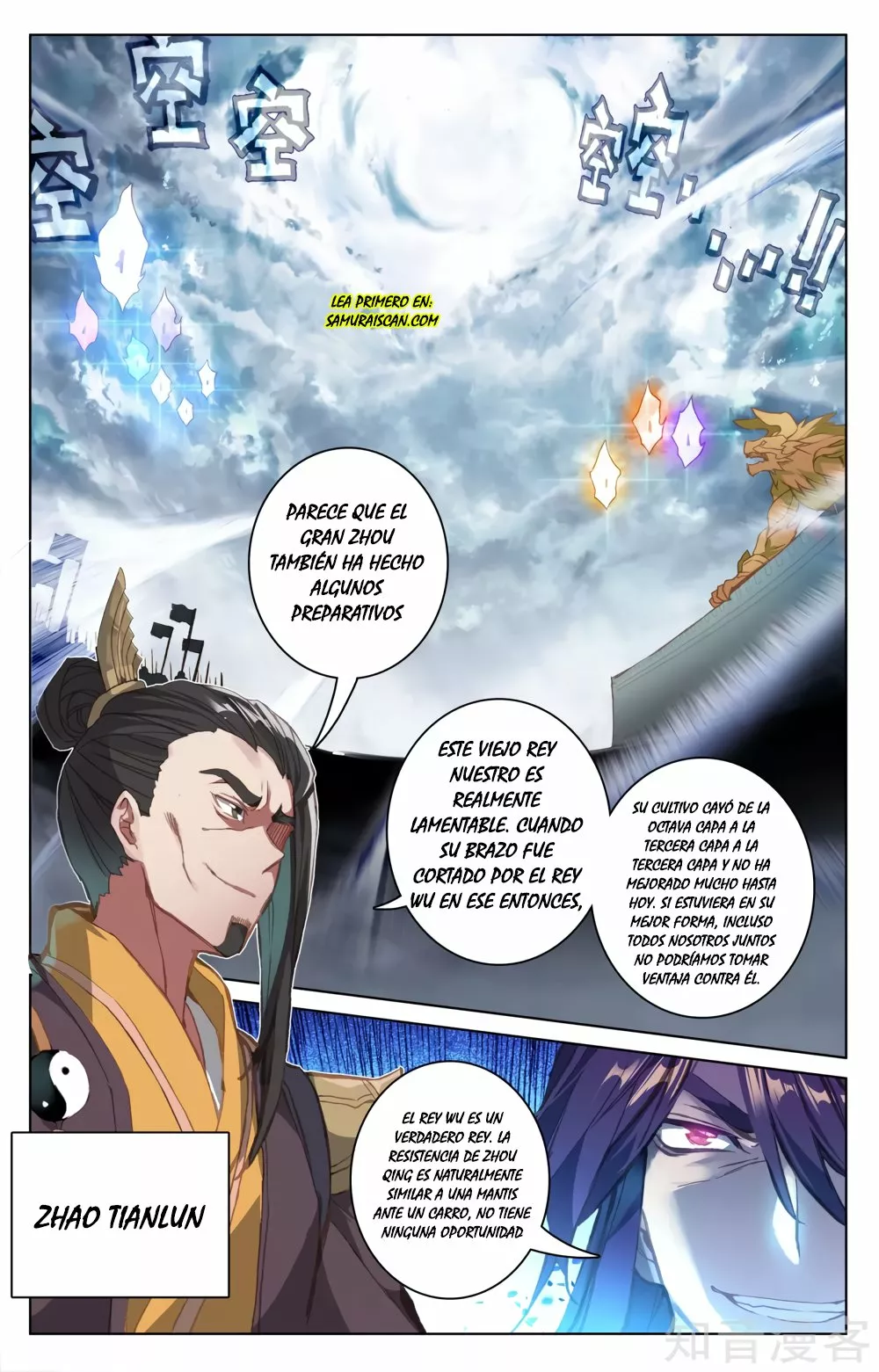 Página 7 del Manga