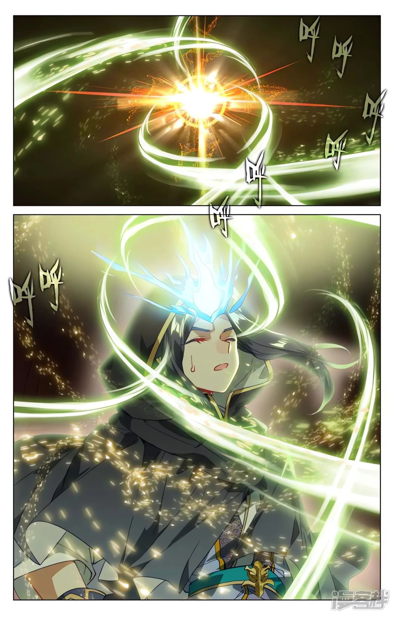 Página 3 del Manga