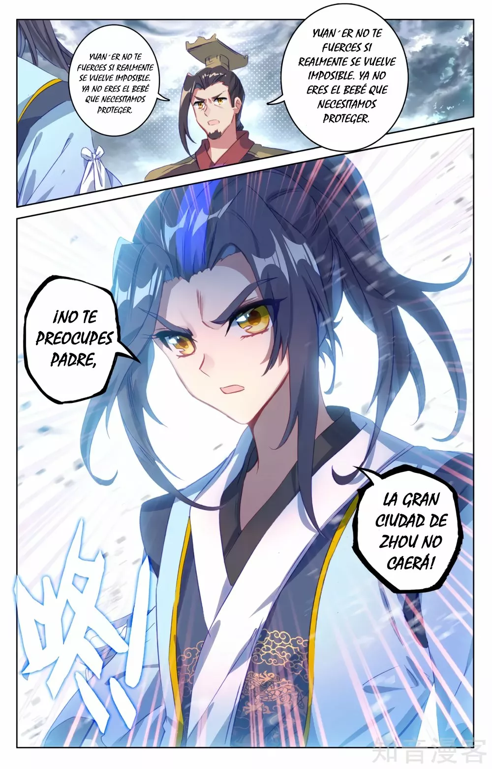 Página 3 del Manga