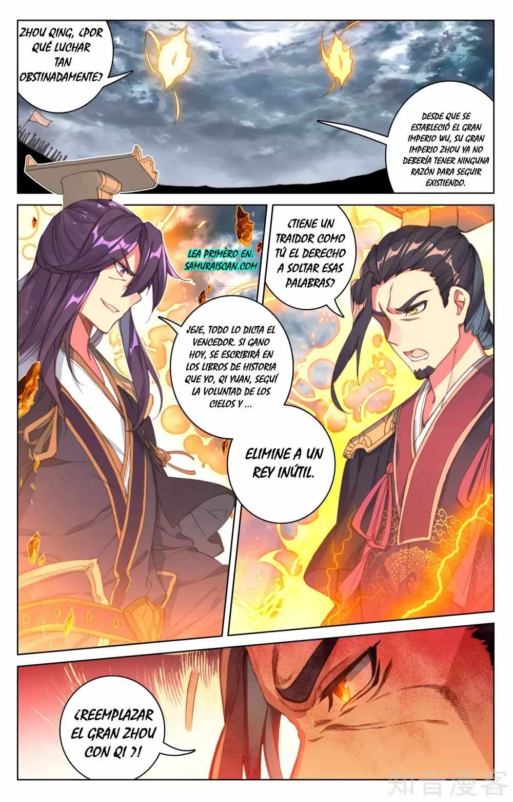 Página 5 del Manga