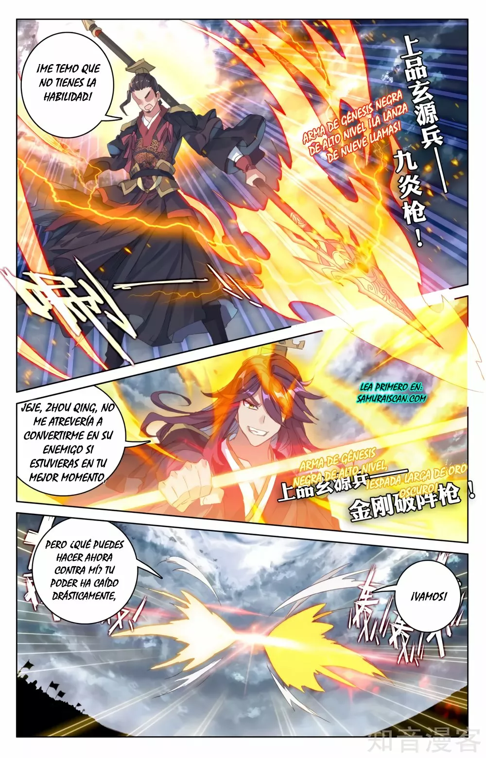 Página 6 del Manga