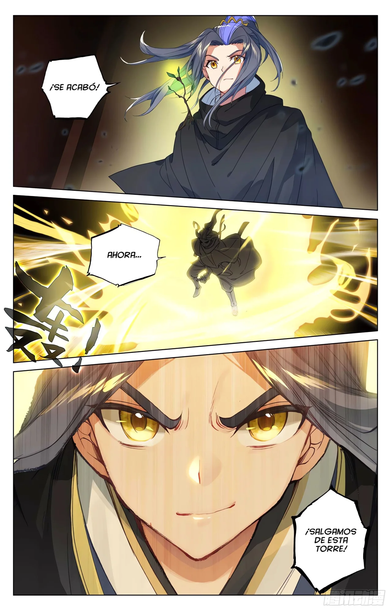 Página 3 del Manga