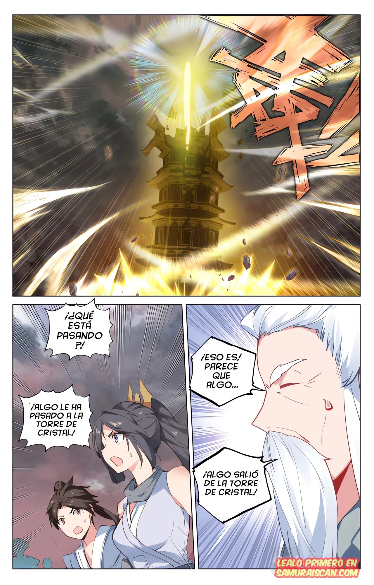 Página 3 del Manga