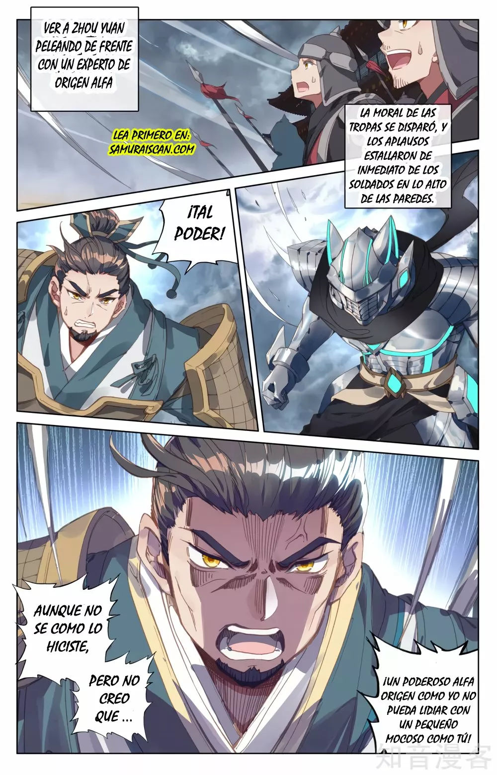 Página 5 del Manga