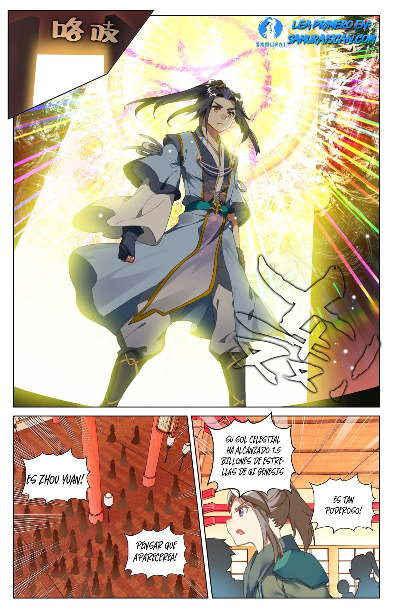Página 5 del Manga