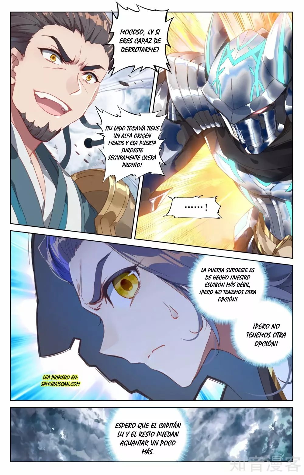 Página 3 del Manga