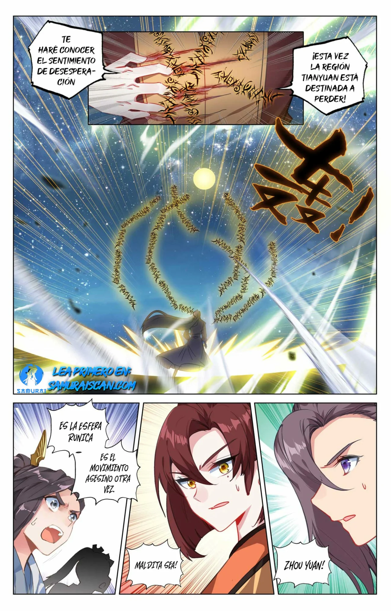 Página 3 del Manga