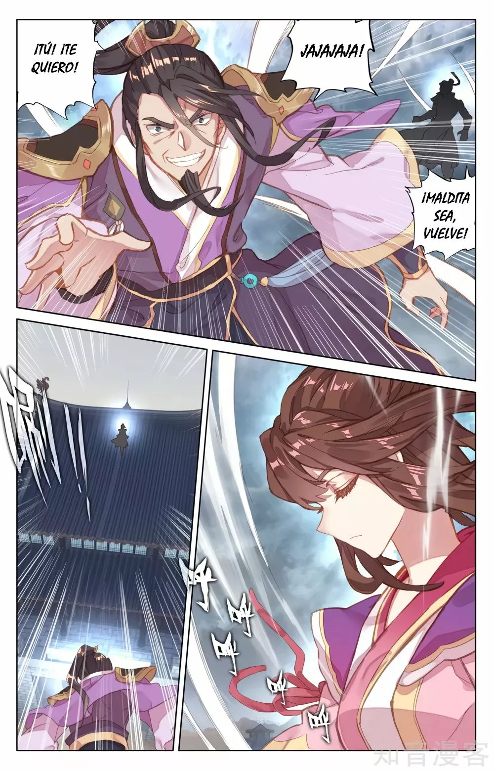 Página 3 del Manga