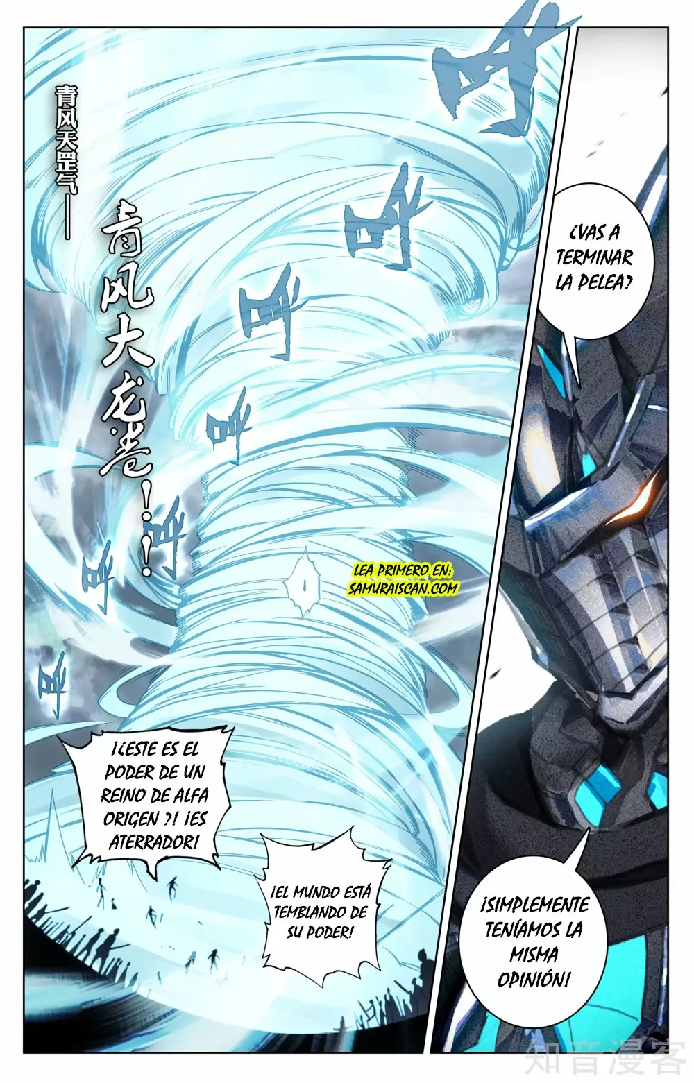 Página 6 del Manga