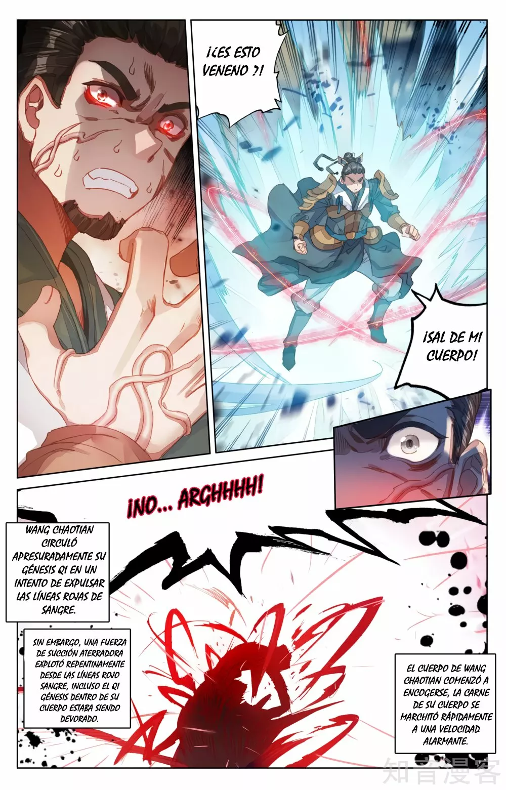 Página 3 del Manga