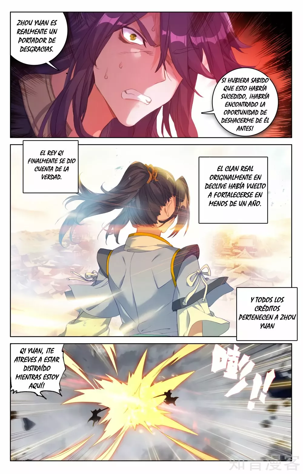 Página 6 del Manga