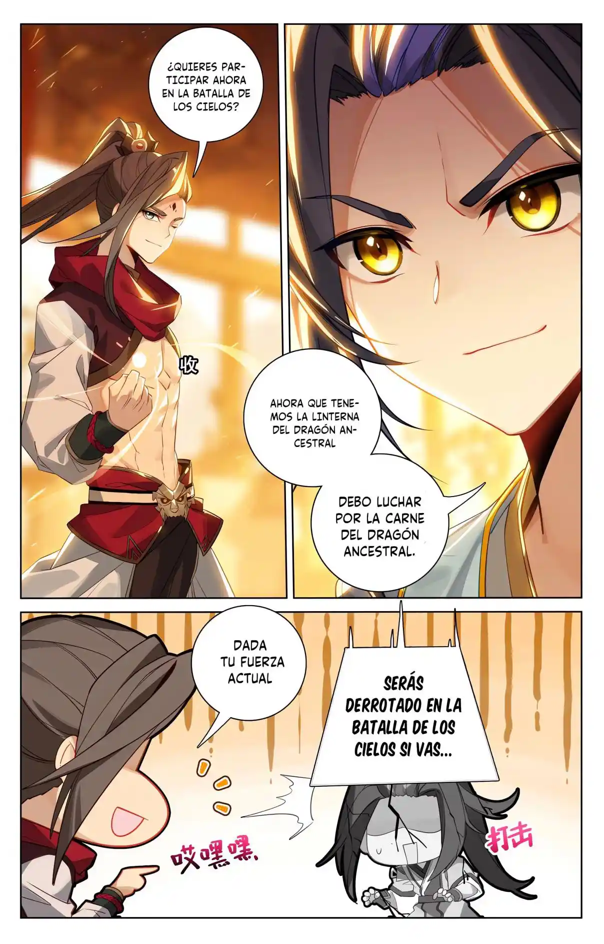 Página 5 del Manga