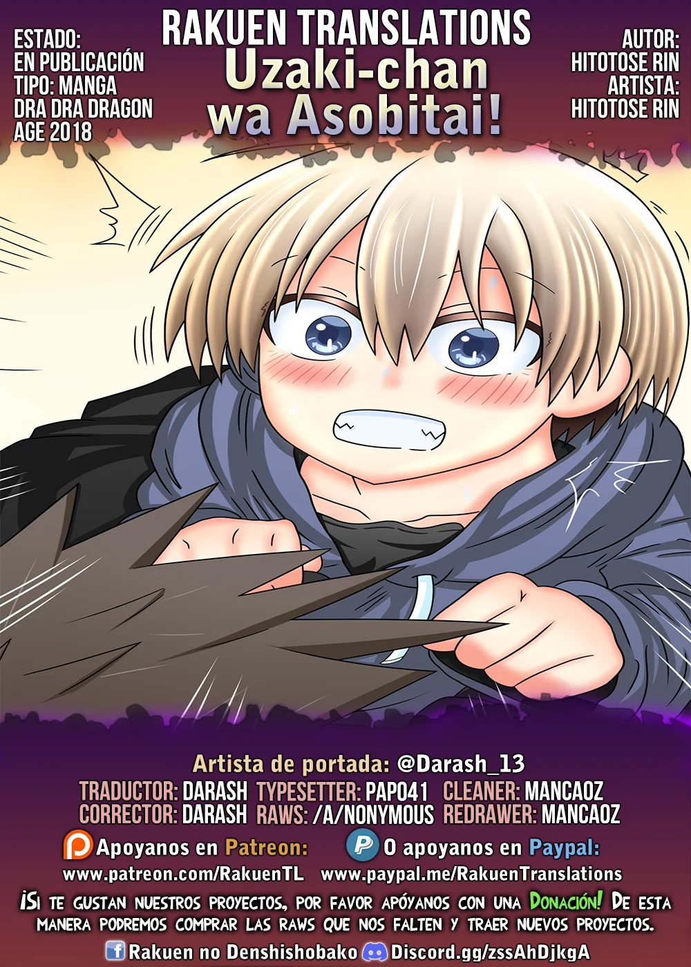 Página 17 del Manga