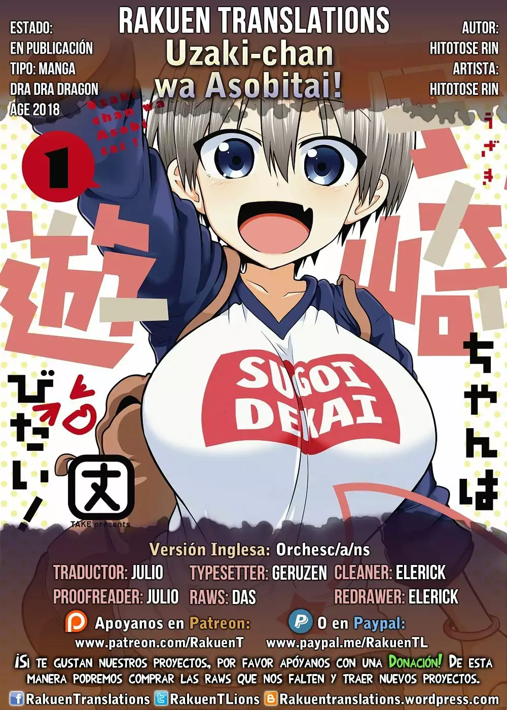 Página 13 del Manga