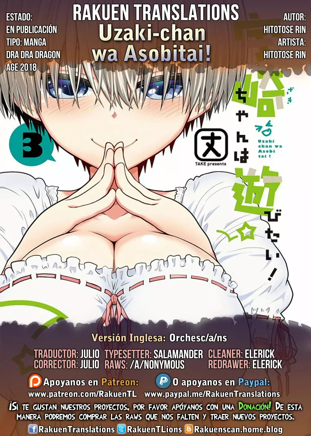 Página 17 del Manga