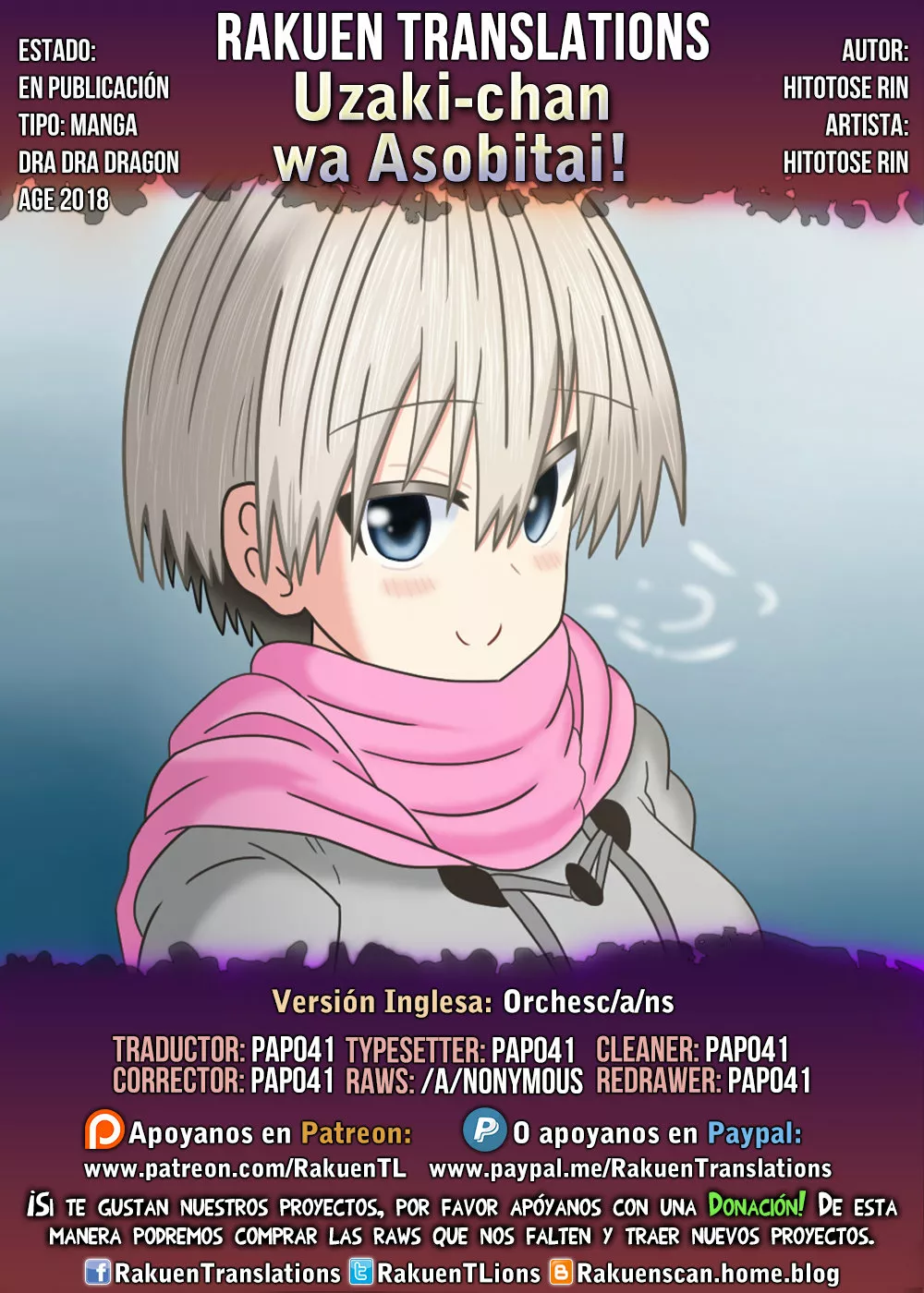 Página 12 del Manga
