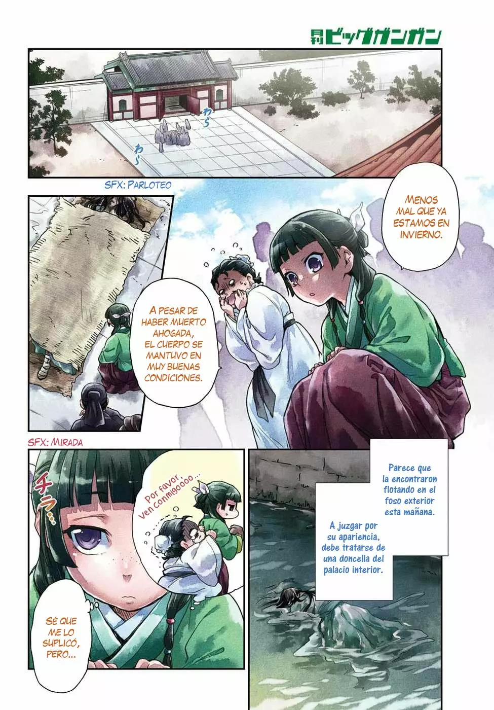 Página 4 del Manga