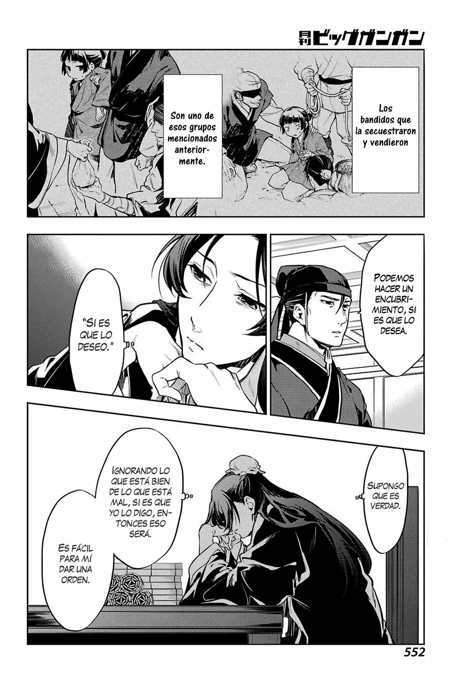 Página 5 del Manga