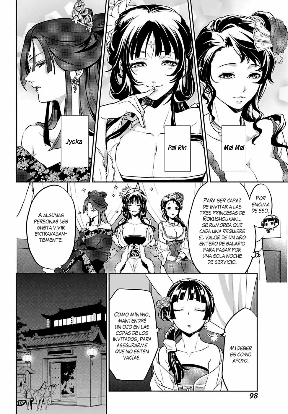 Página 3 del Manga