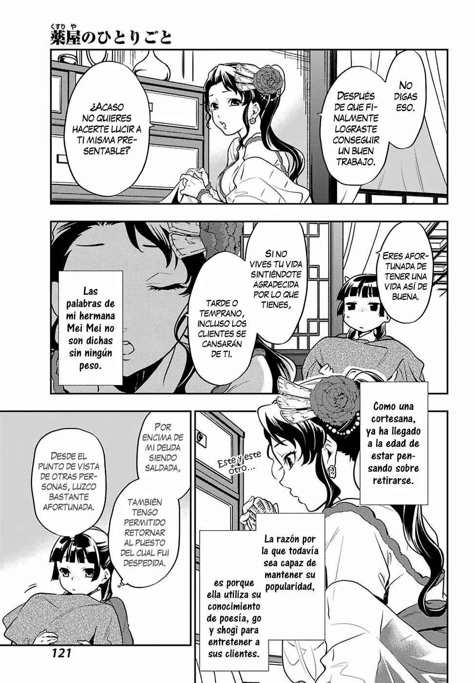 Página 4 del Manga