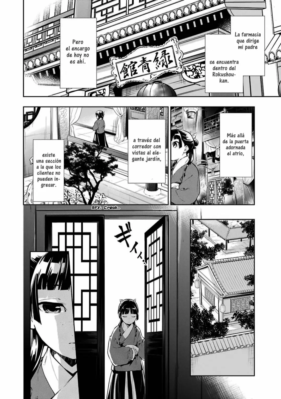 Página 7 del Manga