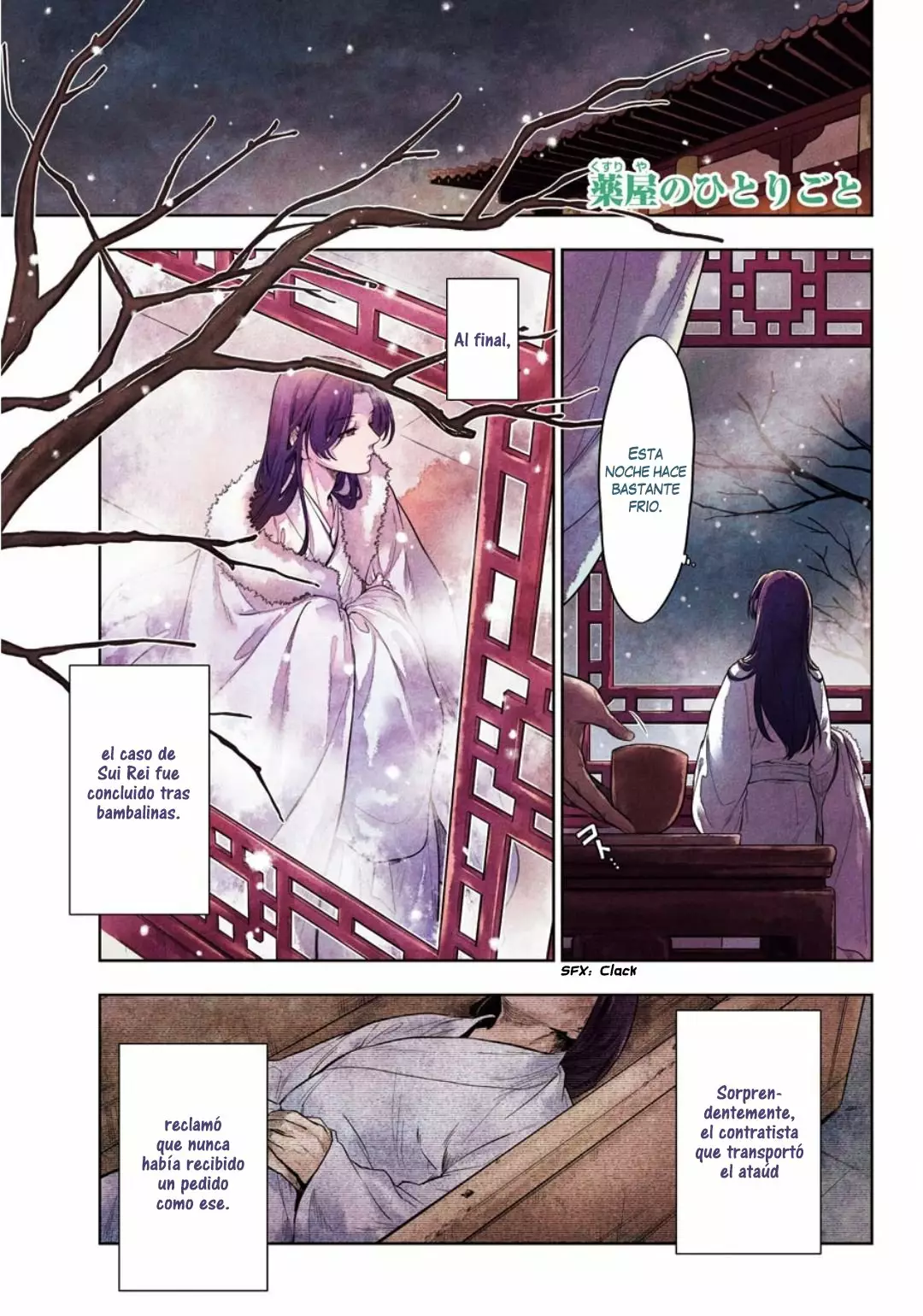 Página 4 del Manga