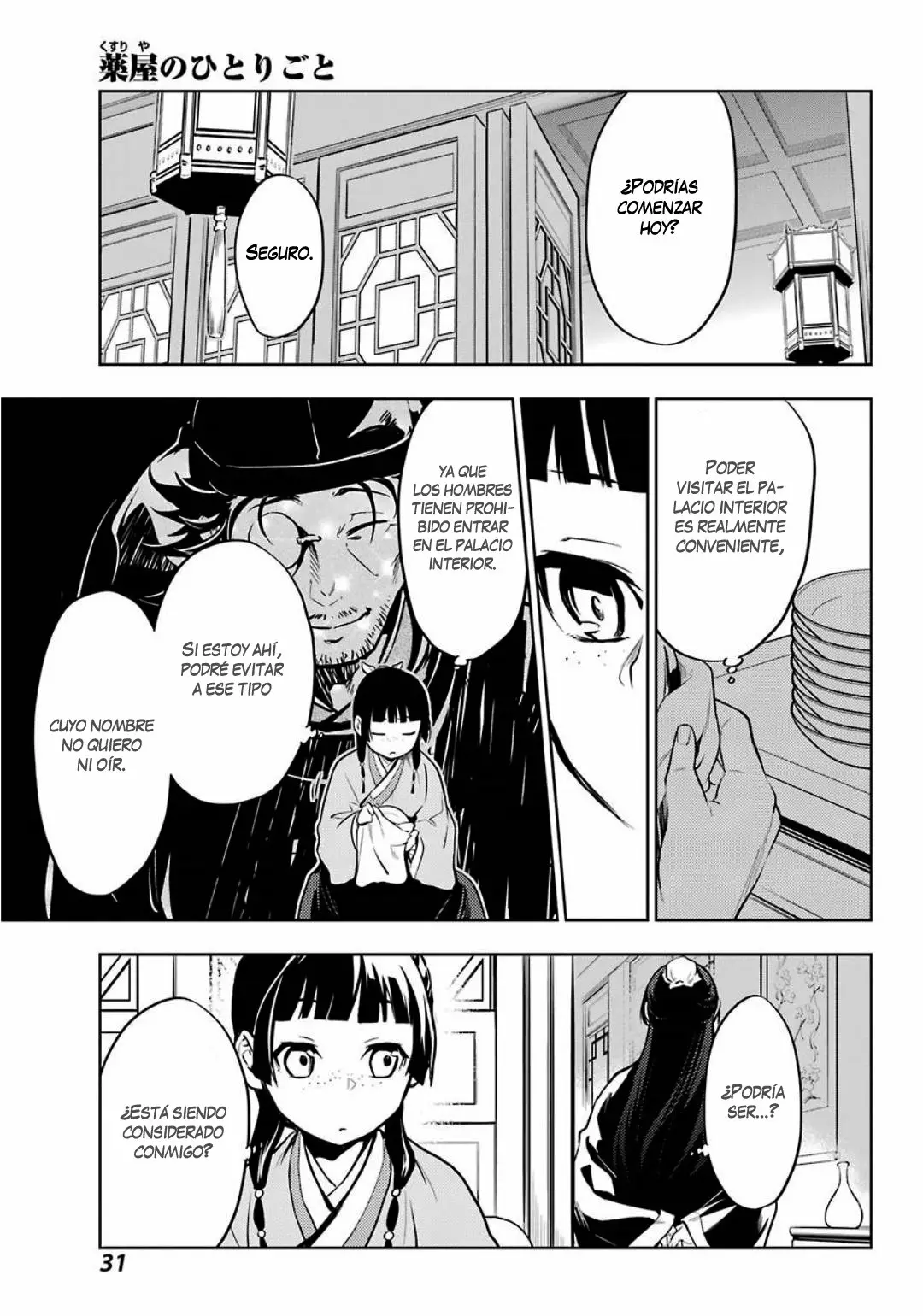 Página 24 del Manga