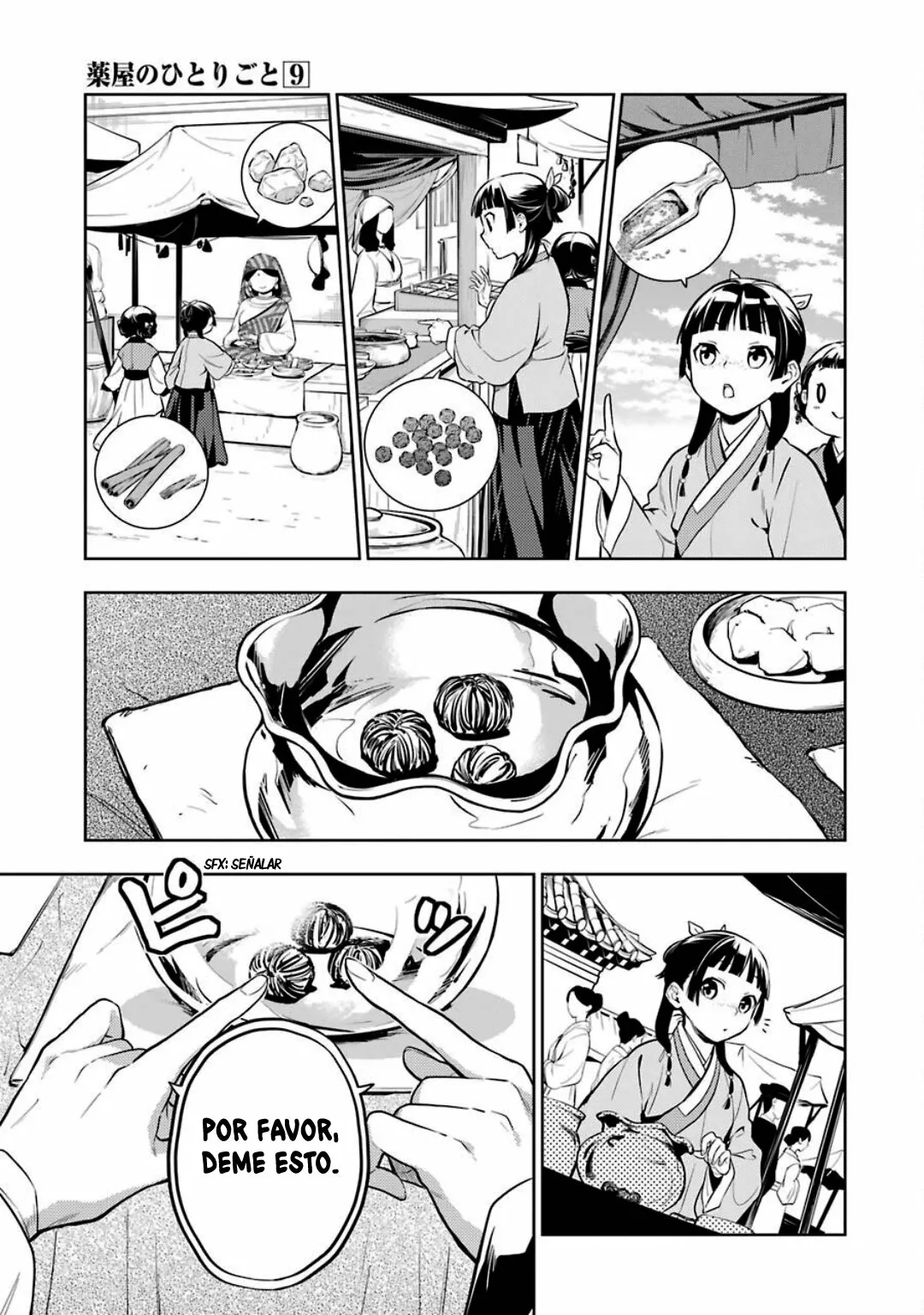 Página 17 del Manga