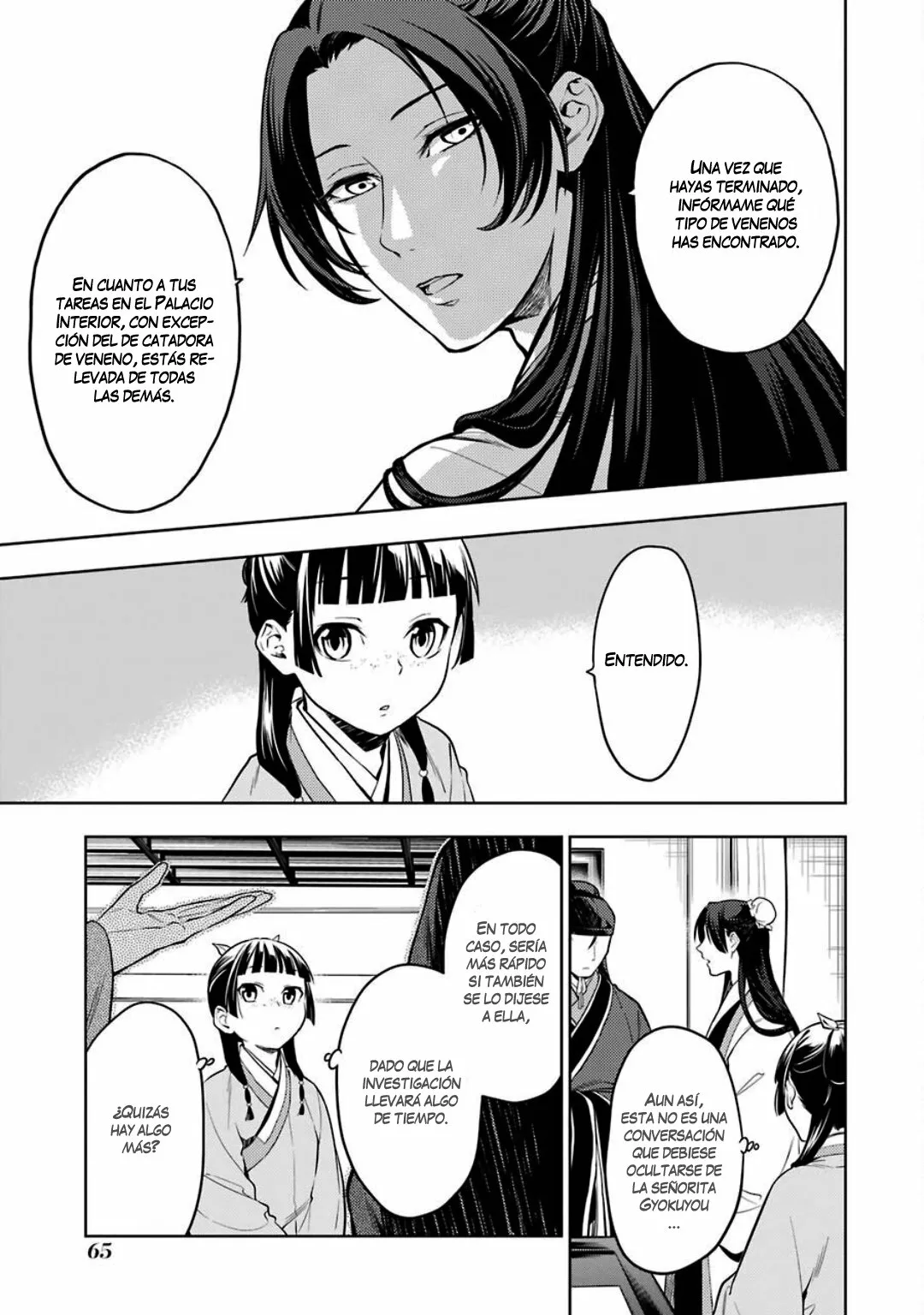 Página 18 del Manga