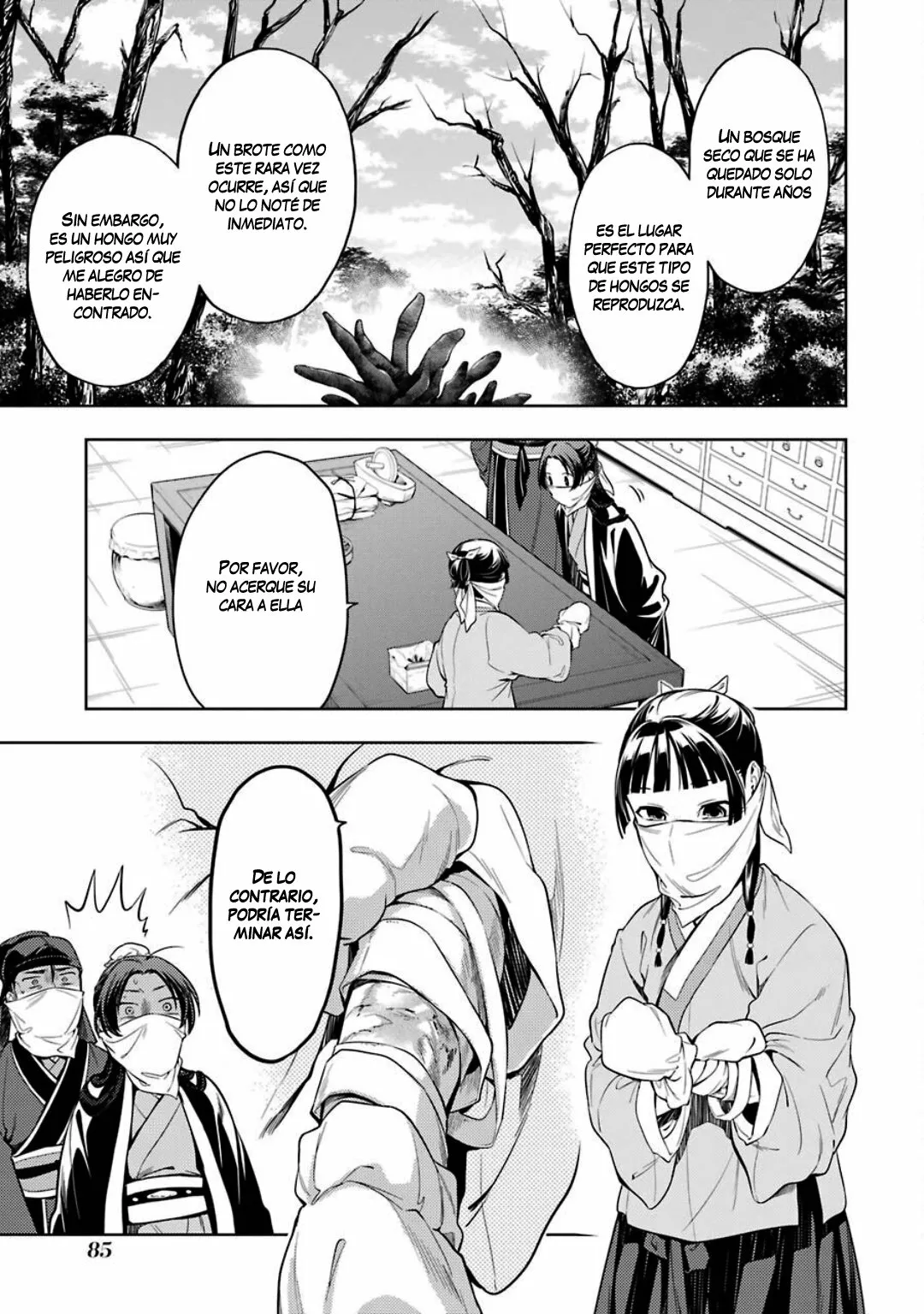 Página 5 del Manga
