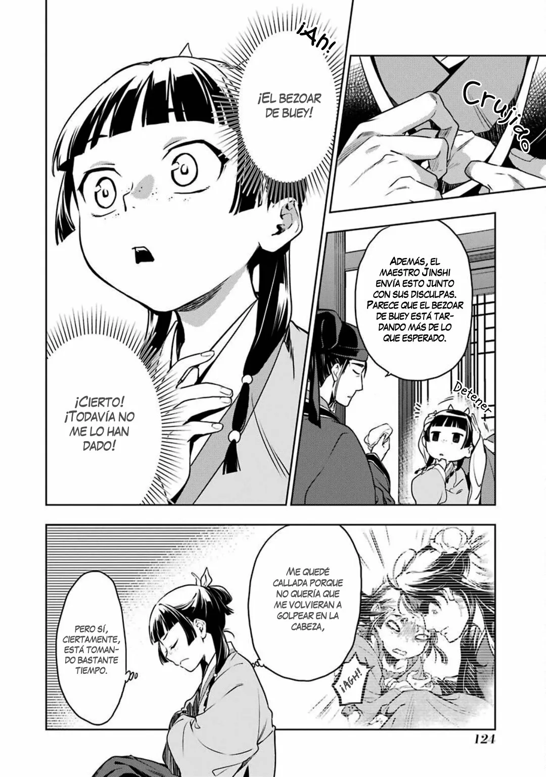 Página 17 del Manga