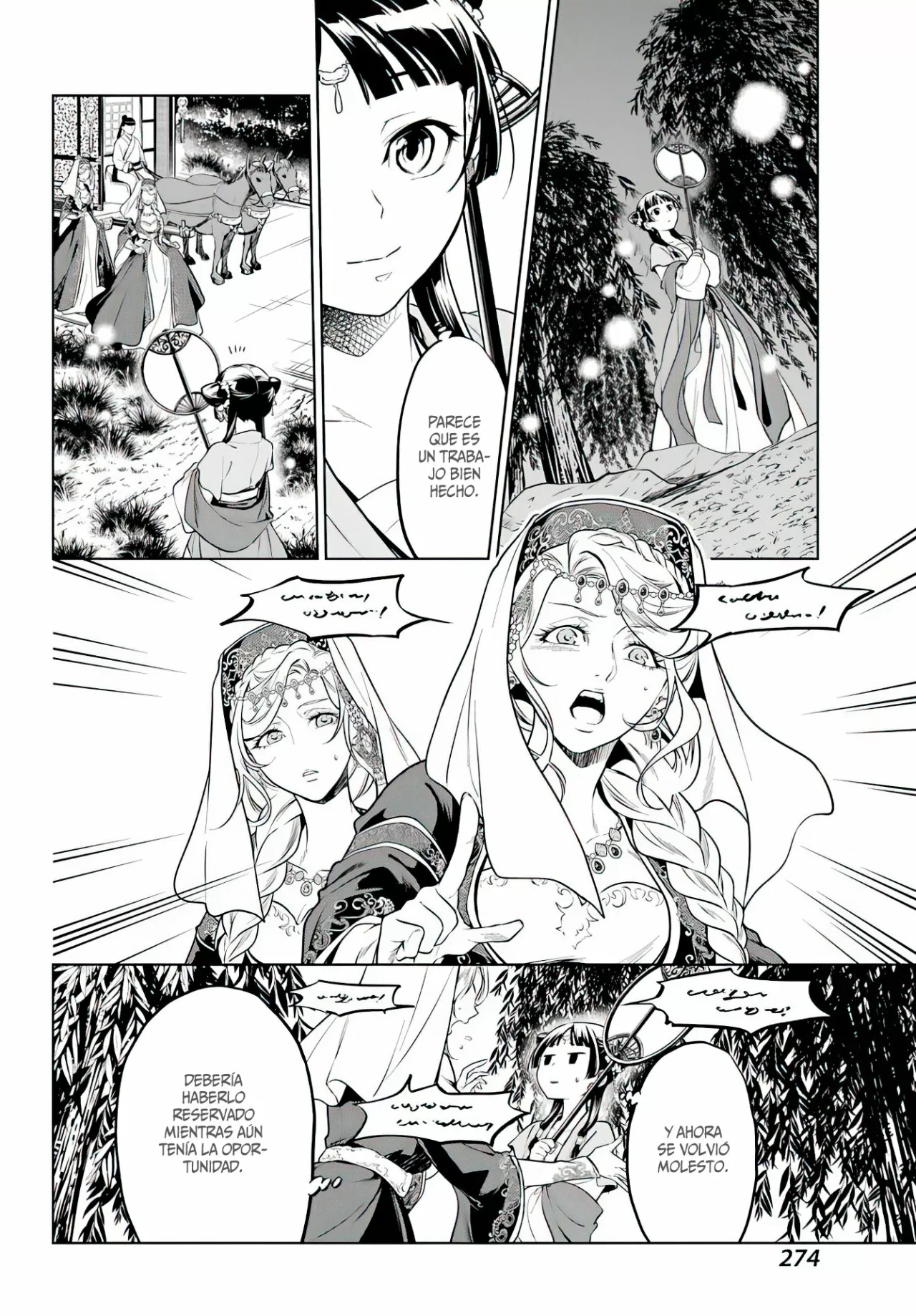 Página 14 del Manga