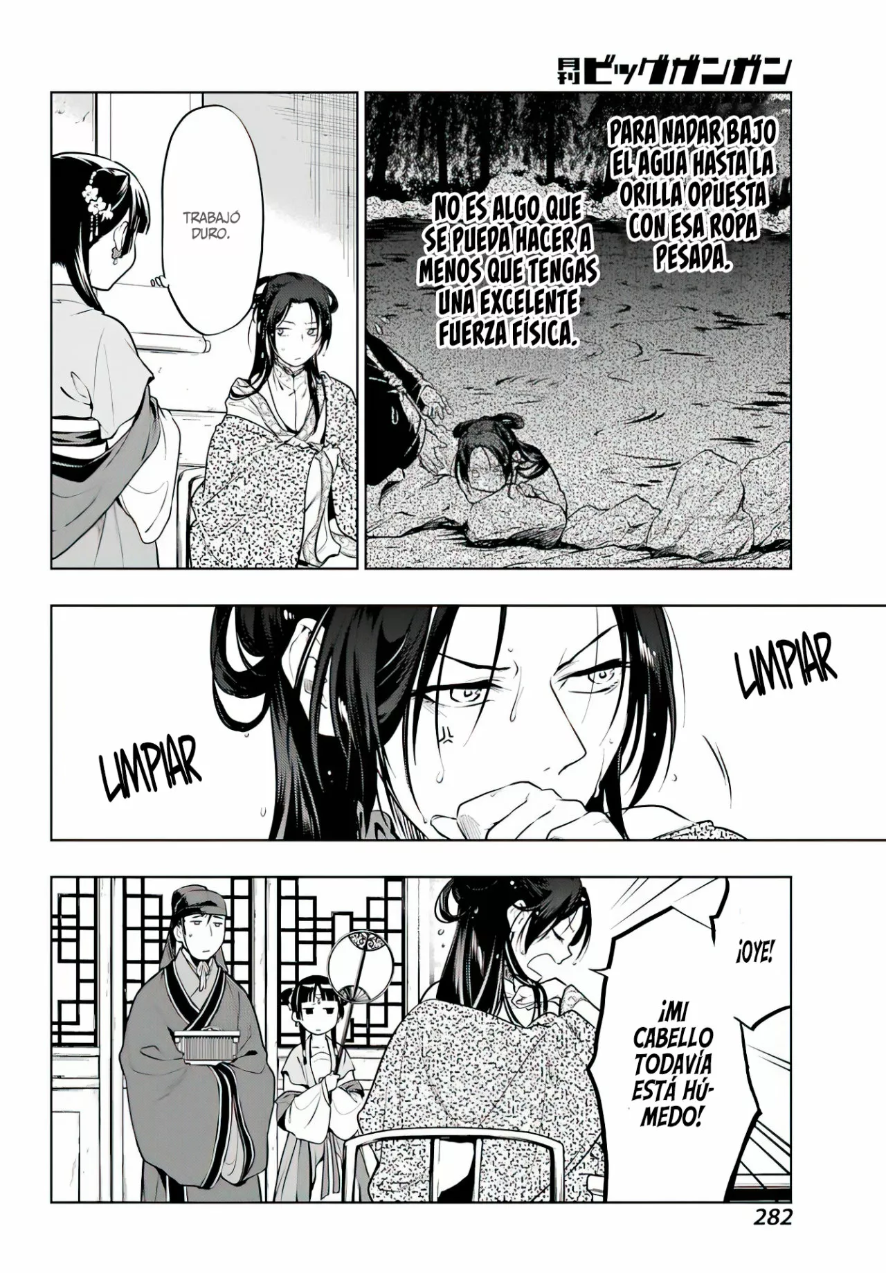 Página 22 del Manga