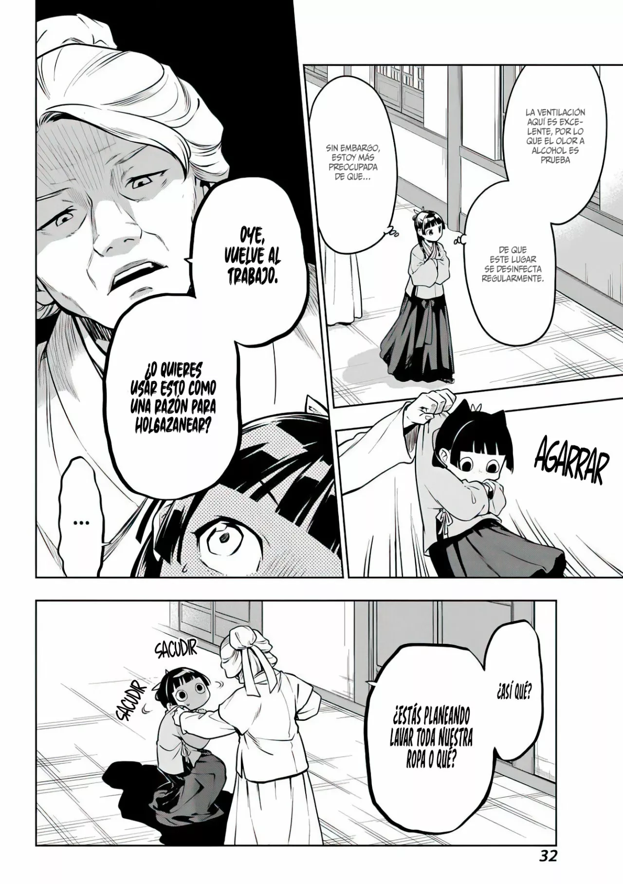 Página 23 del Manga
