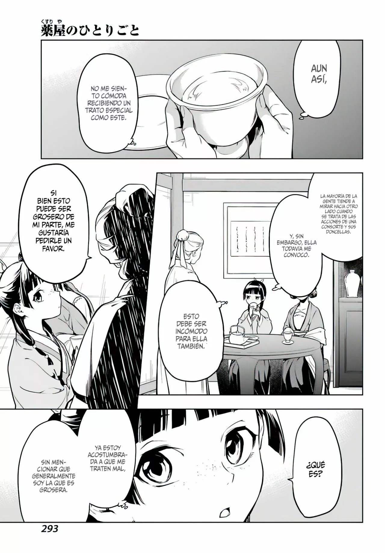 Página 12 del Manga