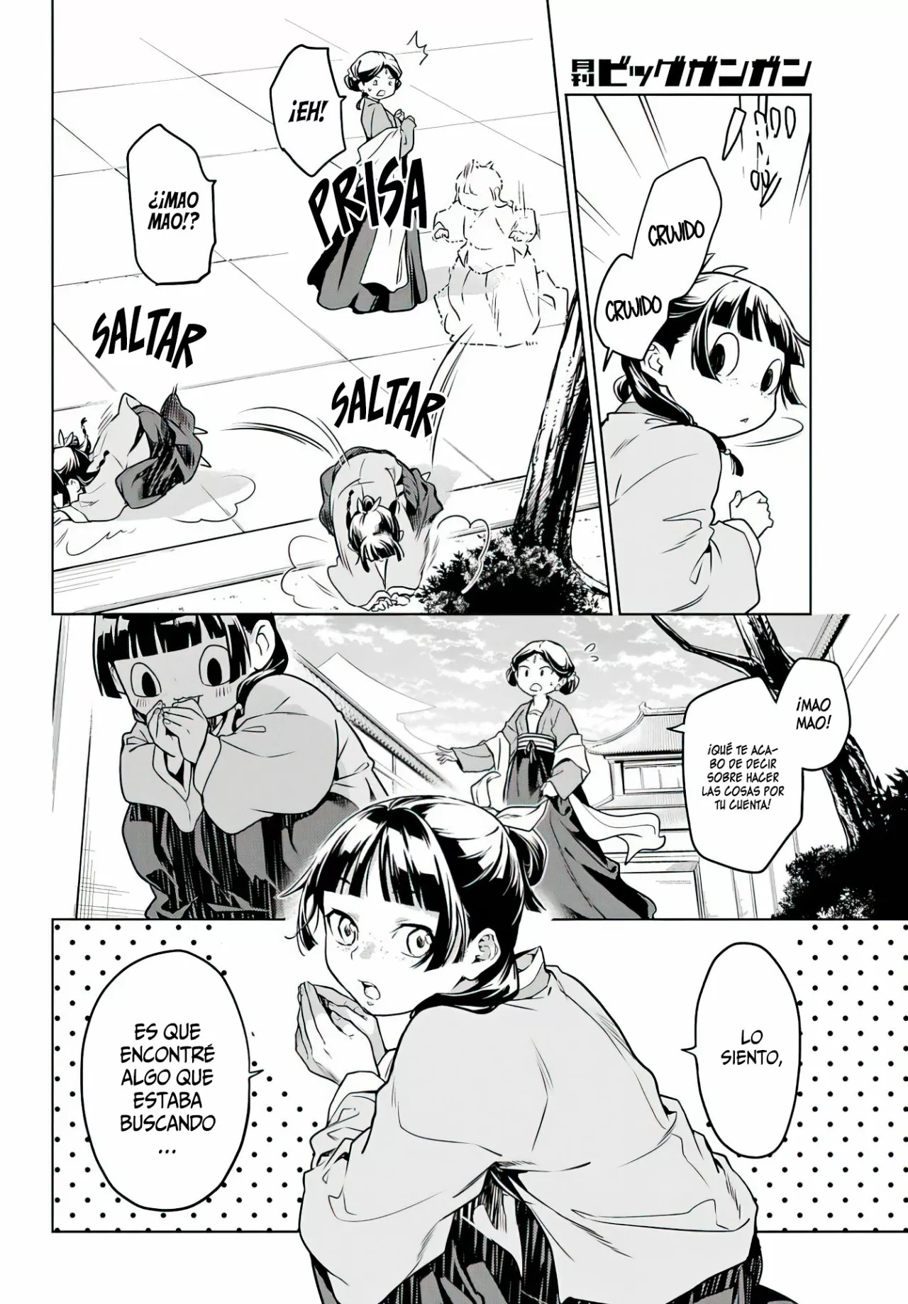 Página 19 del Manga
