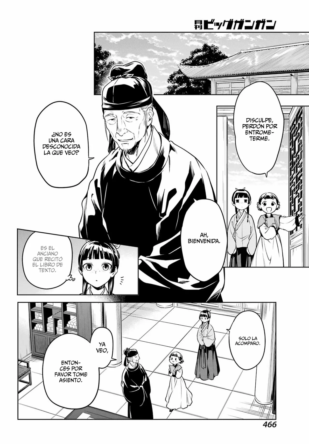 Página 9 del Manga