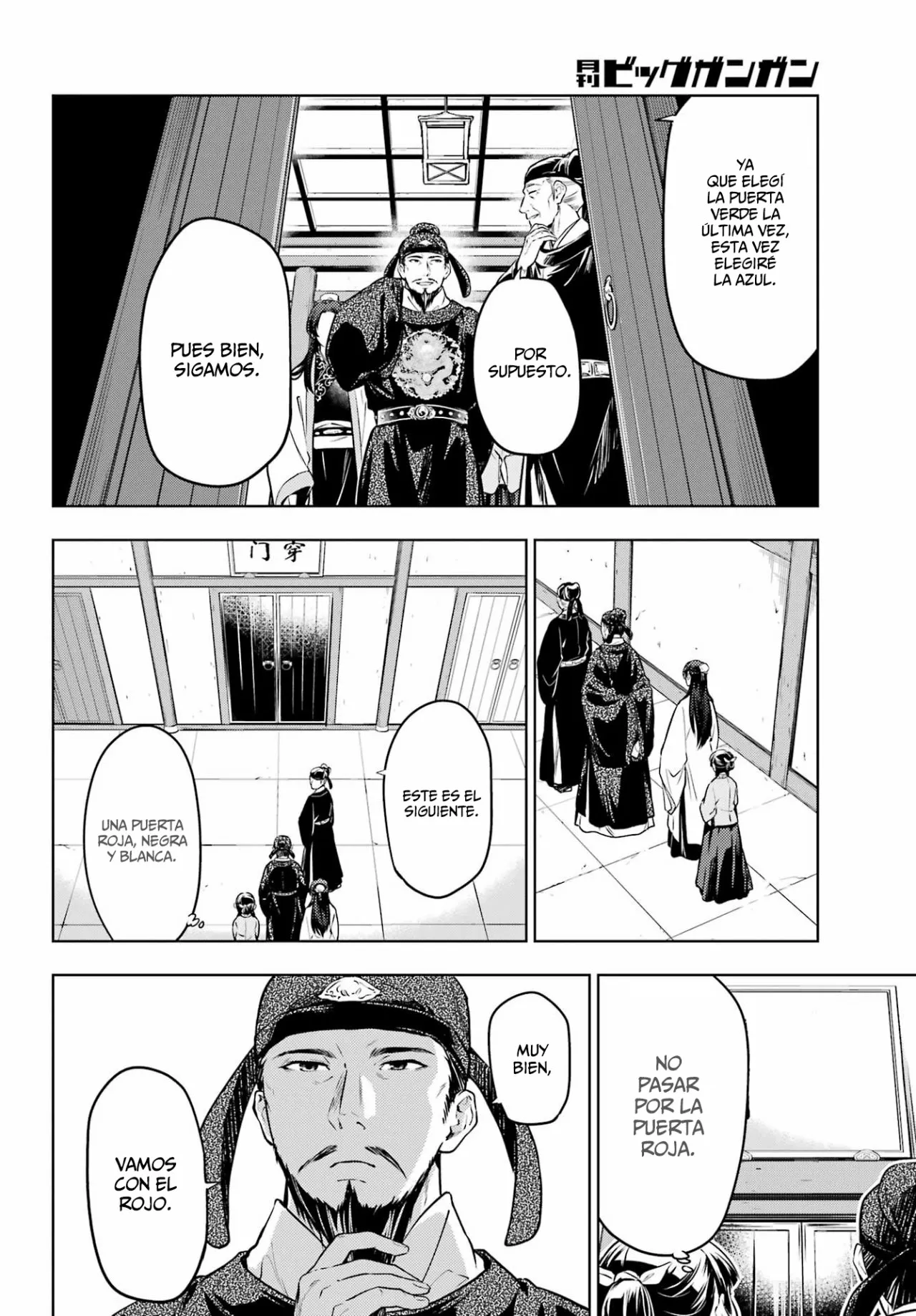 Página 21 del Manga