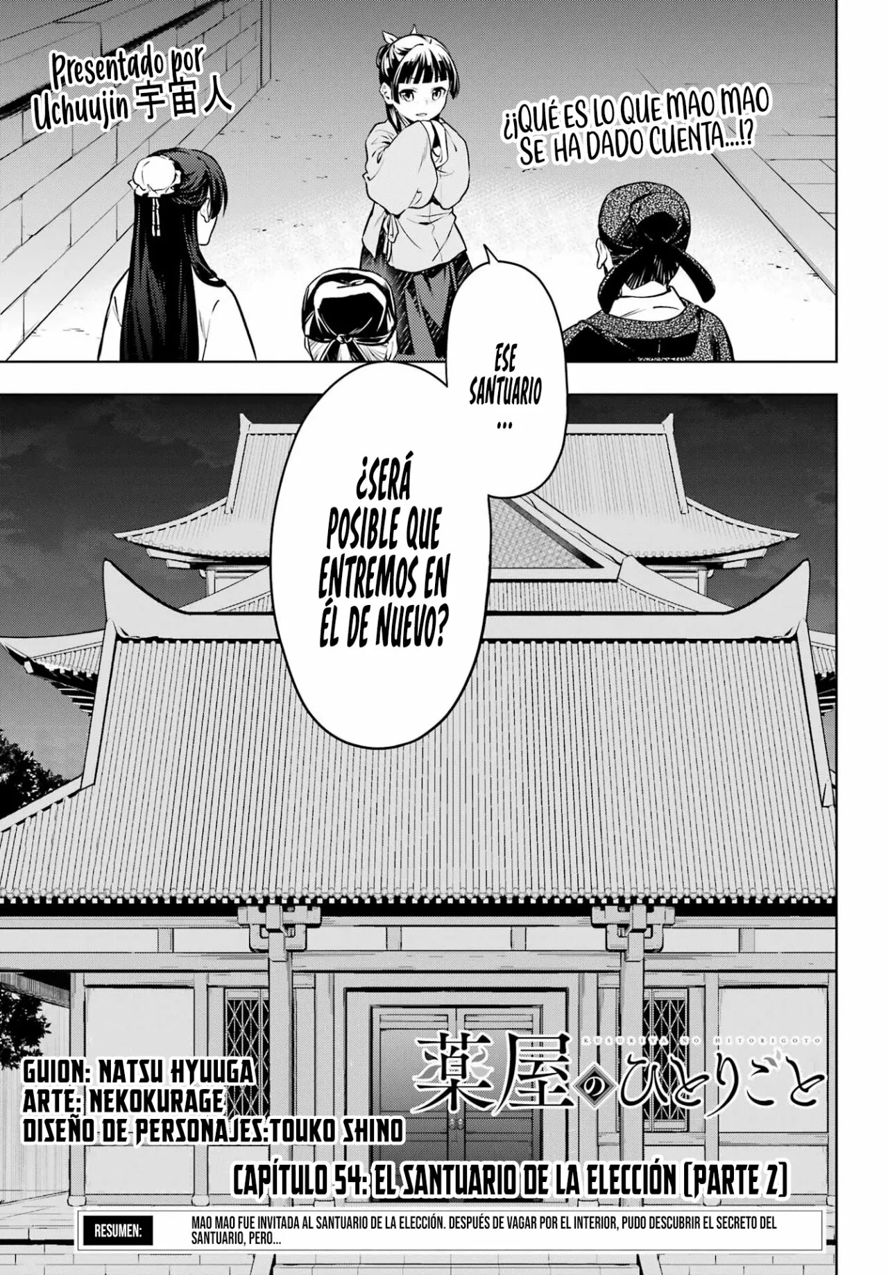 Página 4 del Manga