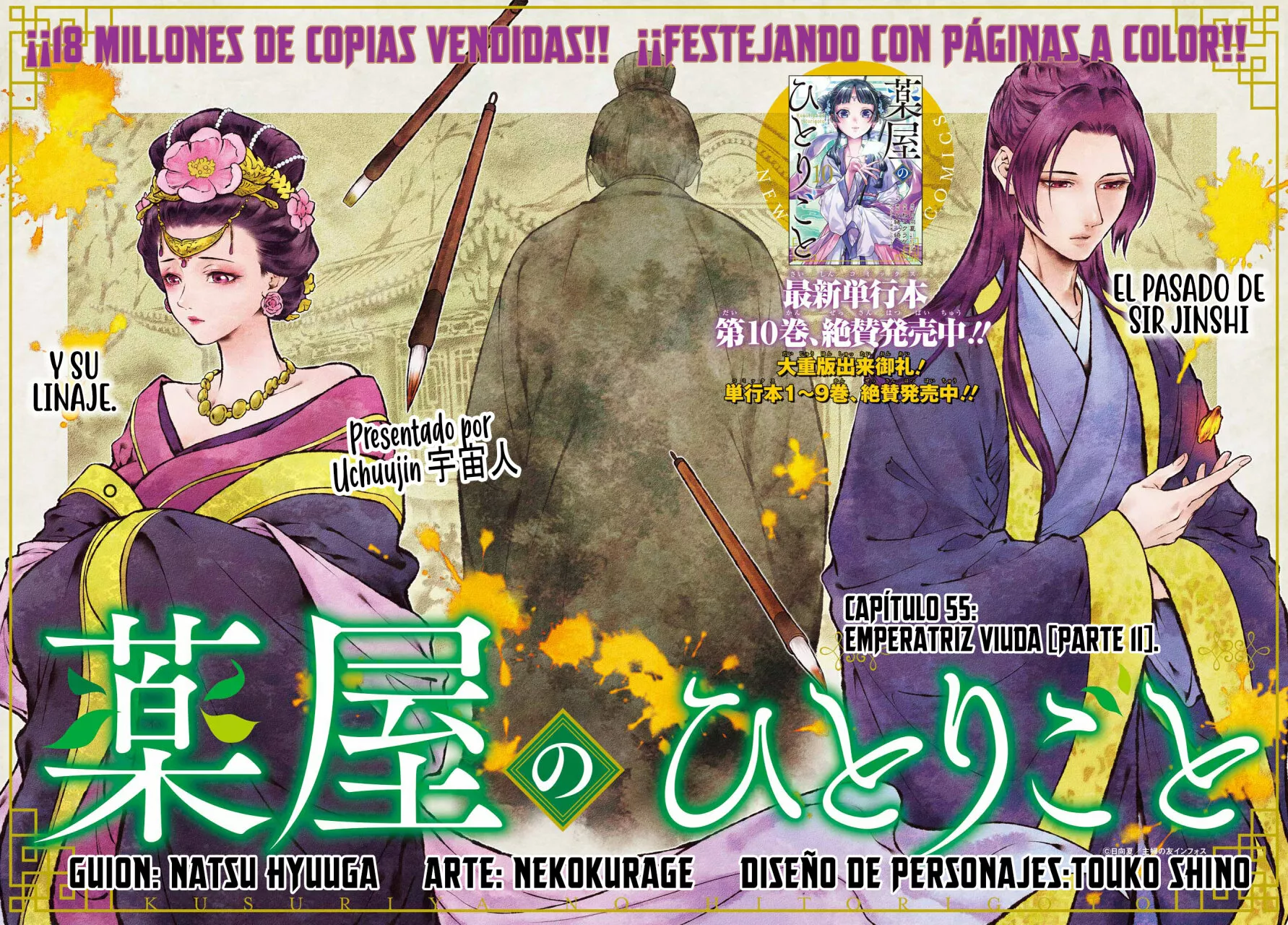 Página 5 del Manga