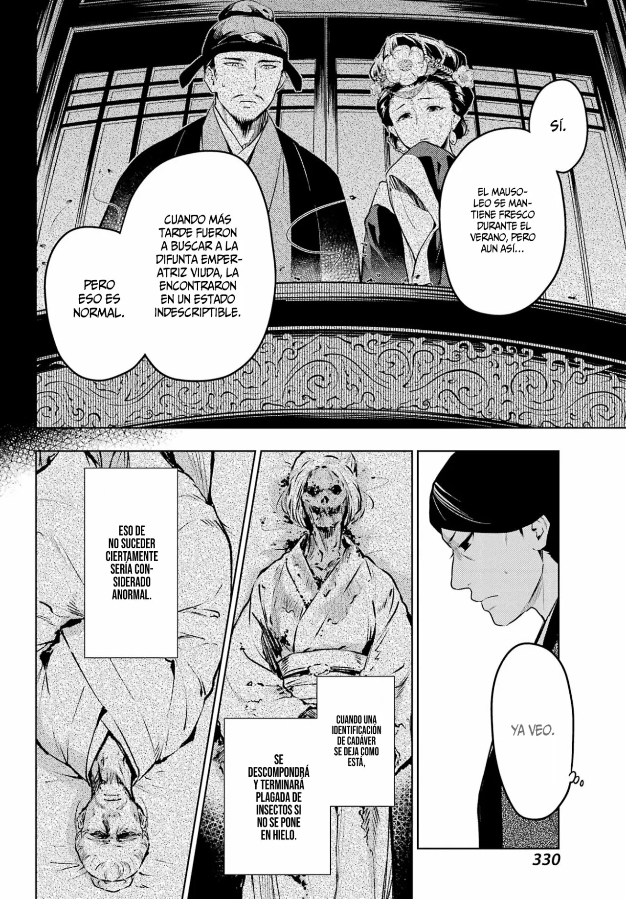 Página 12 del Manga