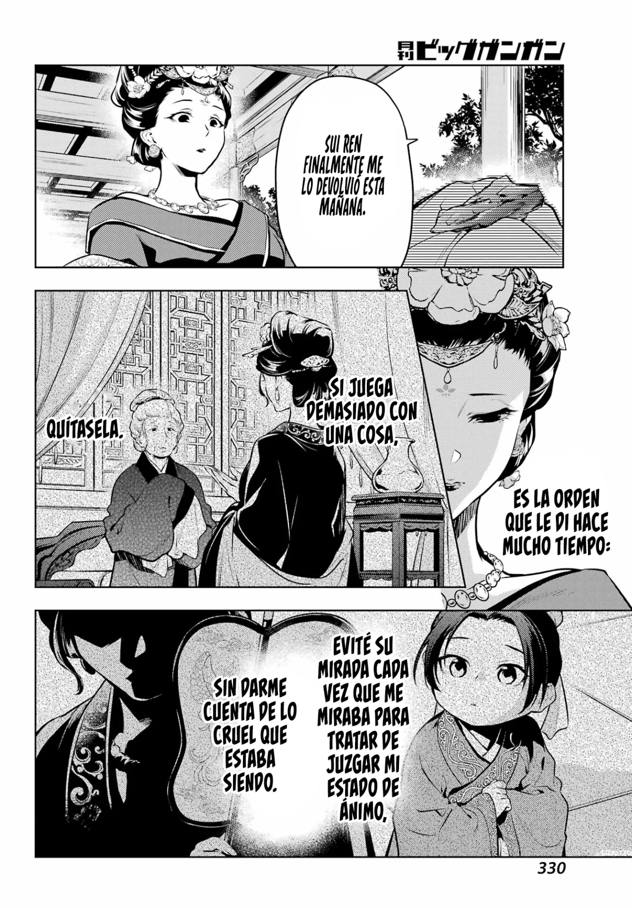 Página 22 del Manga