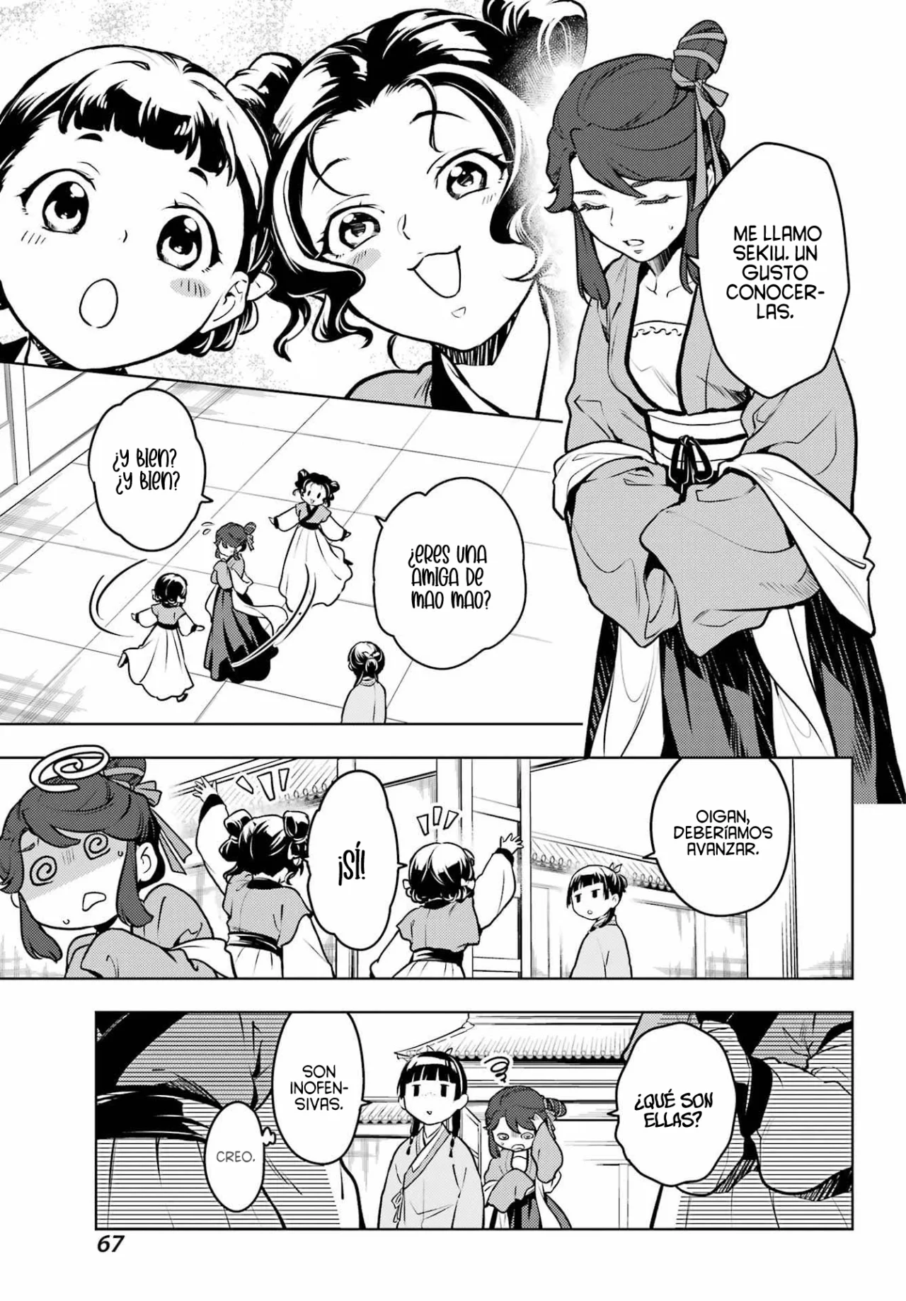Página 12 del Manga