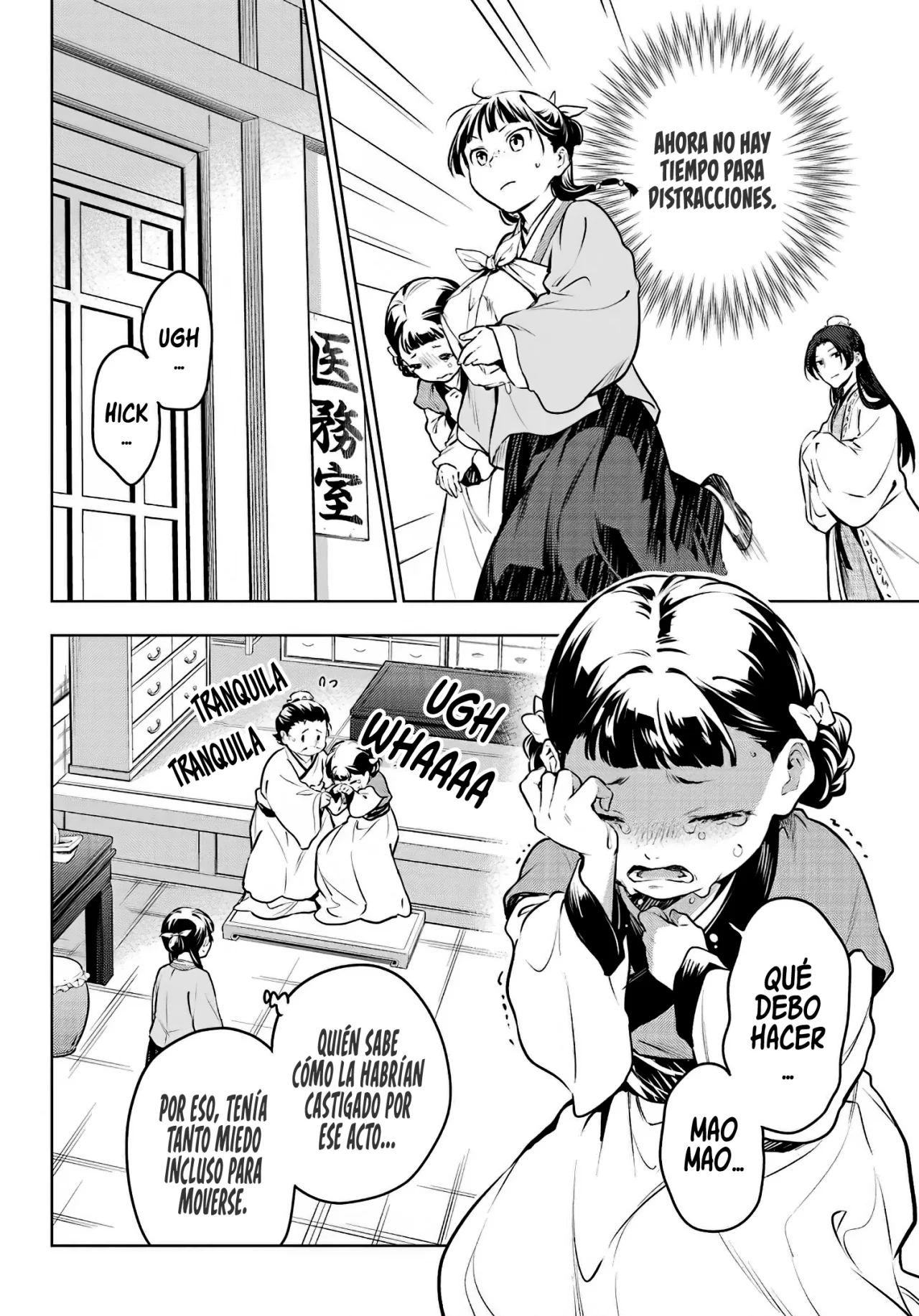 Página 31 del Manga