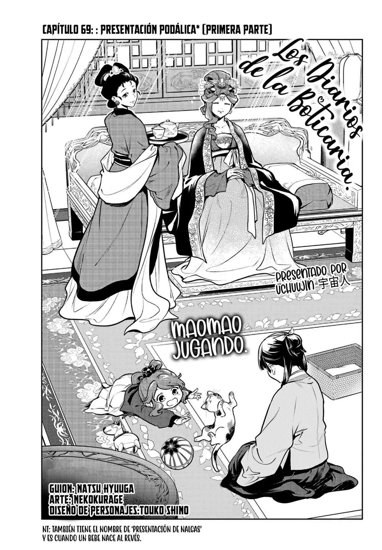 Página 4 del Manga