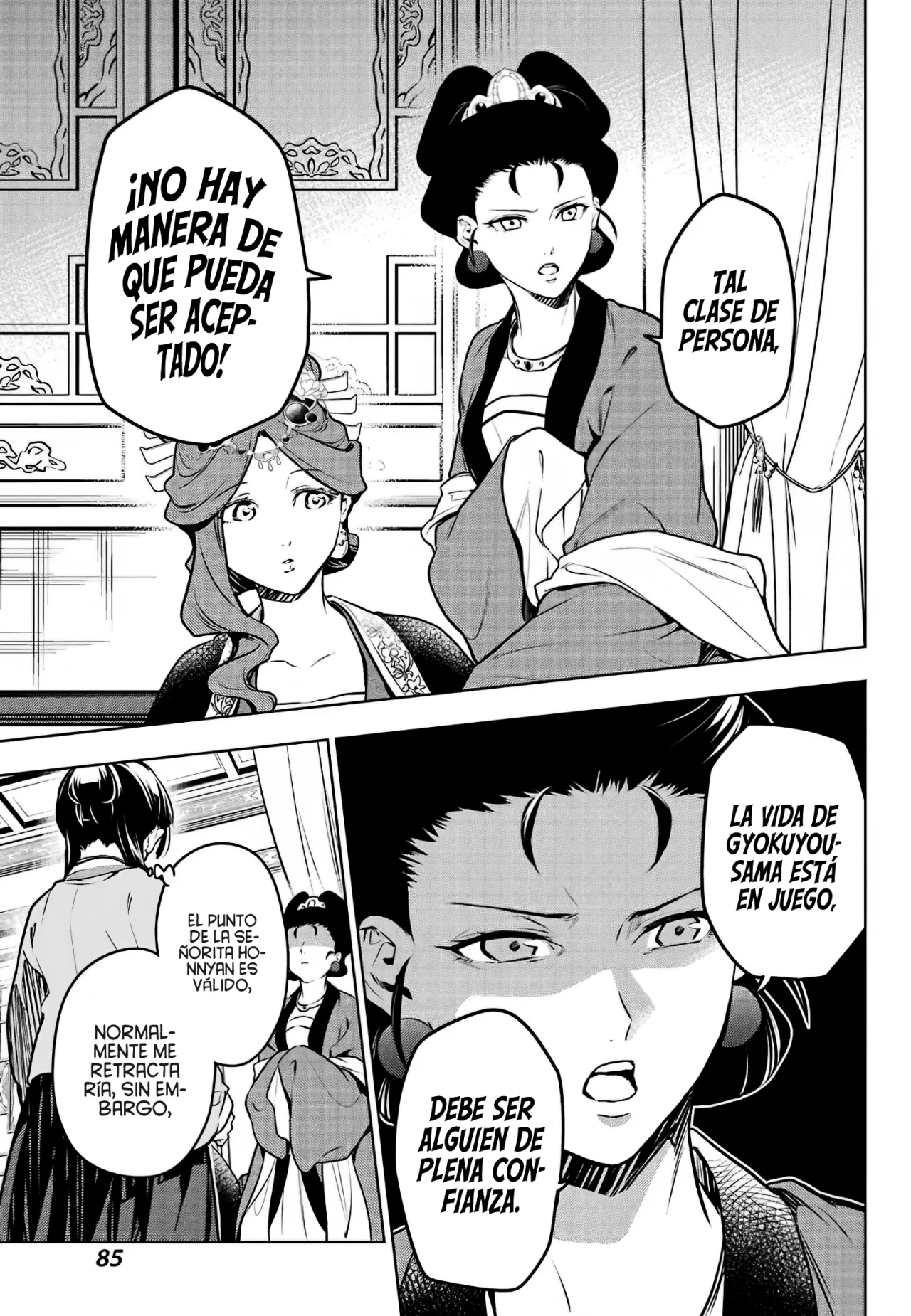 Página 16 del Manga
