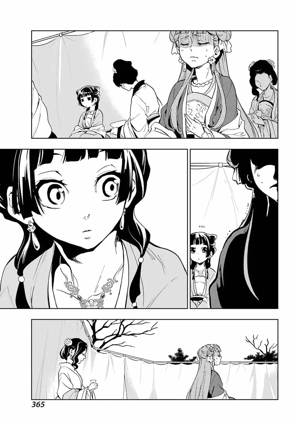 Página 38 del Manga