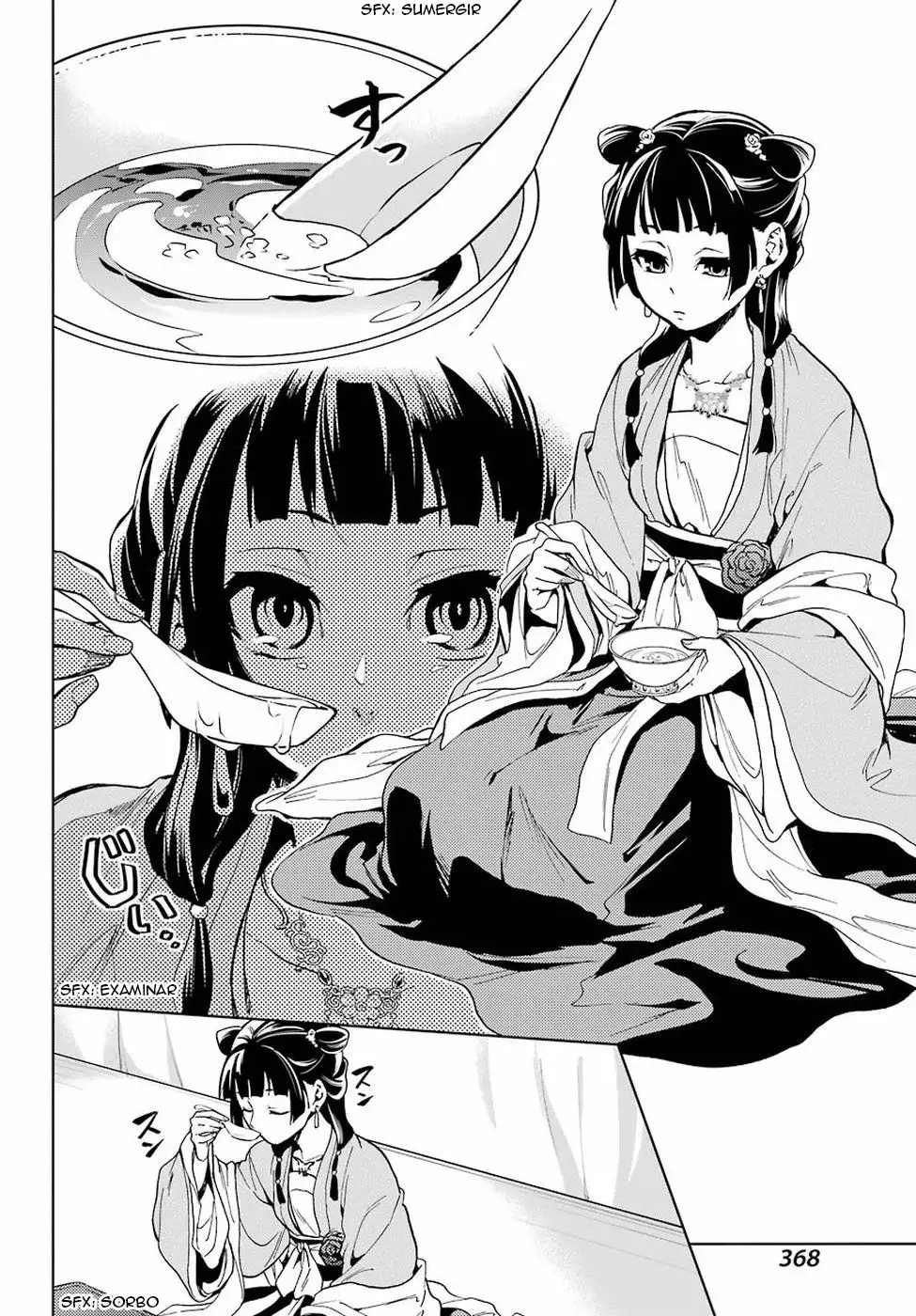 Página 41 del Manga