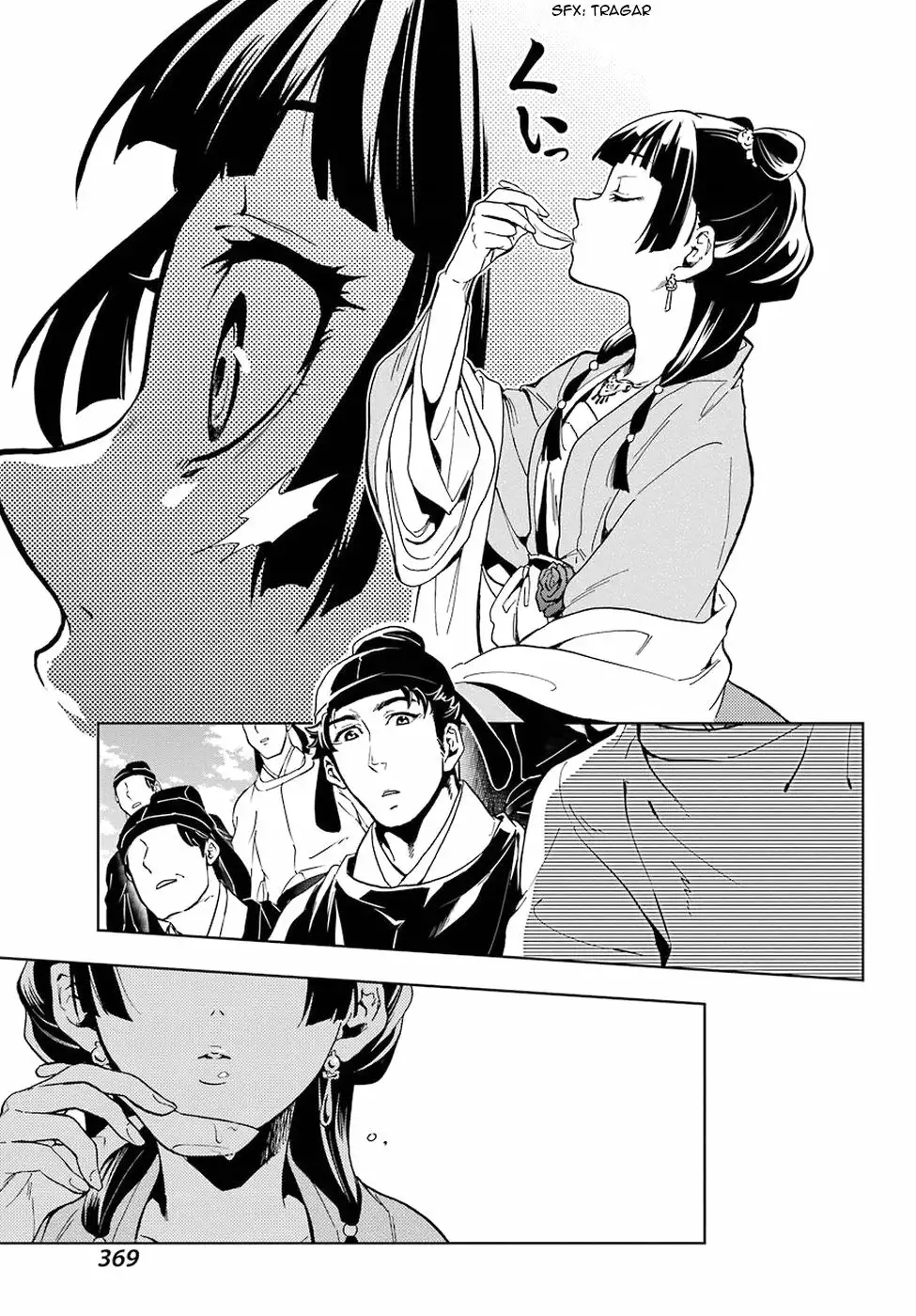 Página 42 del Manga